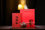 【木古龙旦】 制壶：沈梅红（国家级工艺美术师） 泥料：原矿紫泥 容量：250cc  内推球孔