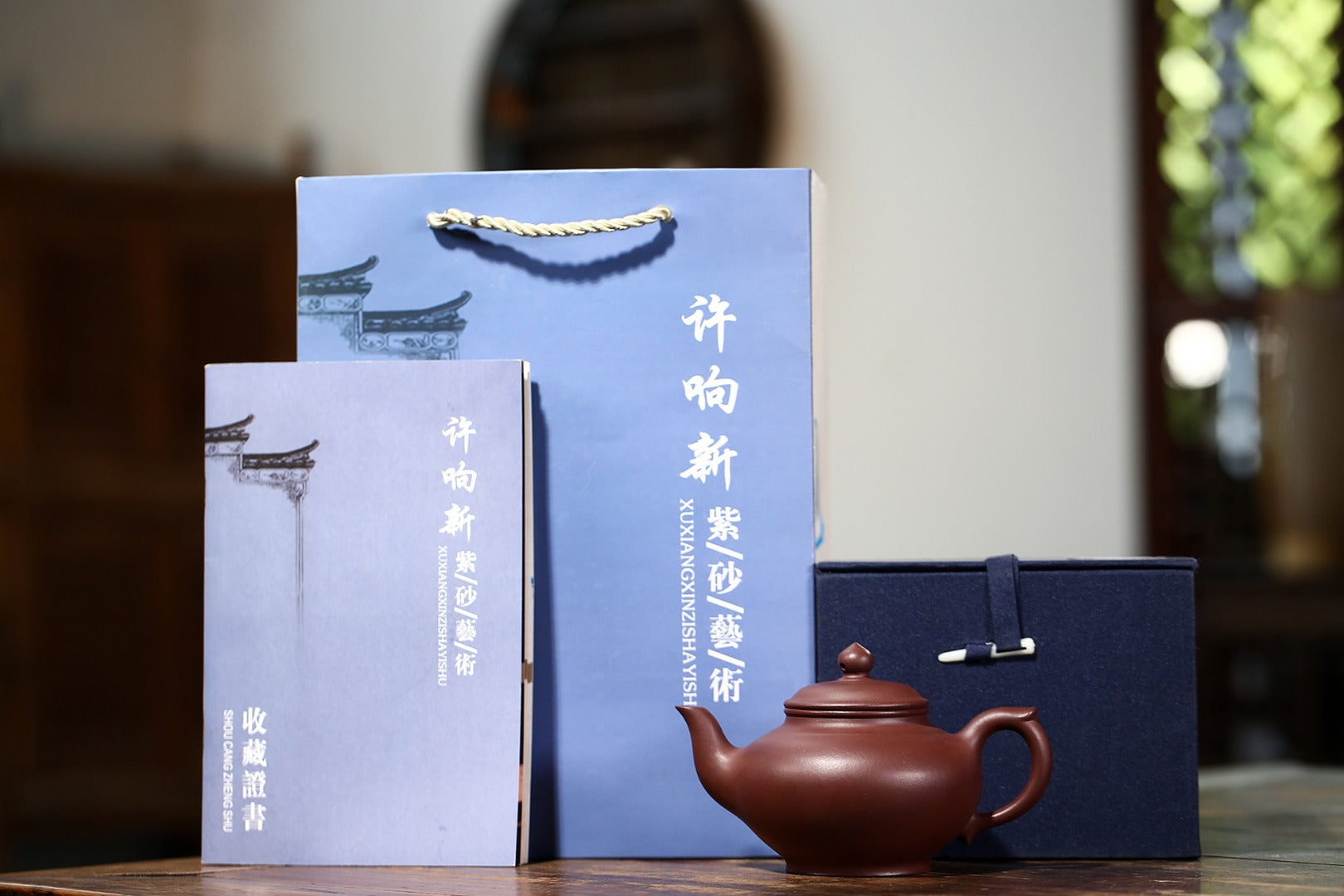 全手工【笑樱】 制壶：许响新（国家级助理工艺美术师） 泥料：原矿陈腐老紫泥 容量：280cc
