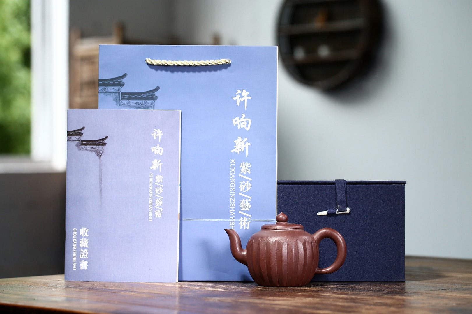 【莲花宫灯】 制壶：许响新（国家级助理工艺美术师） 泥料：原矿紫泥 容量：250cc  
