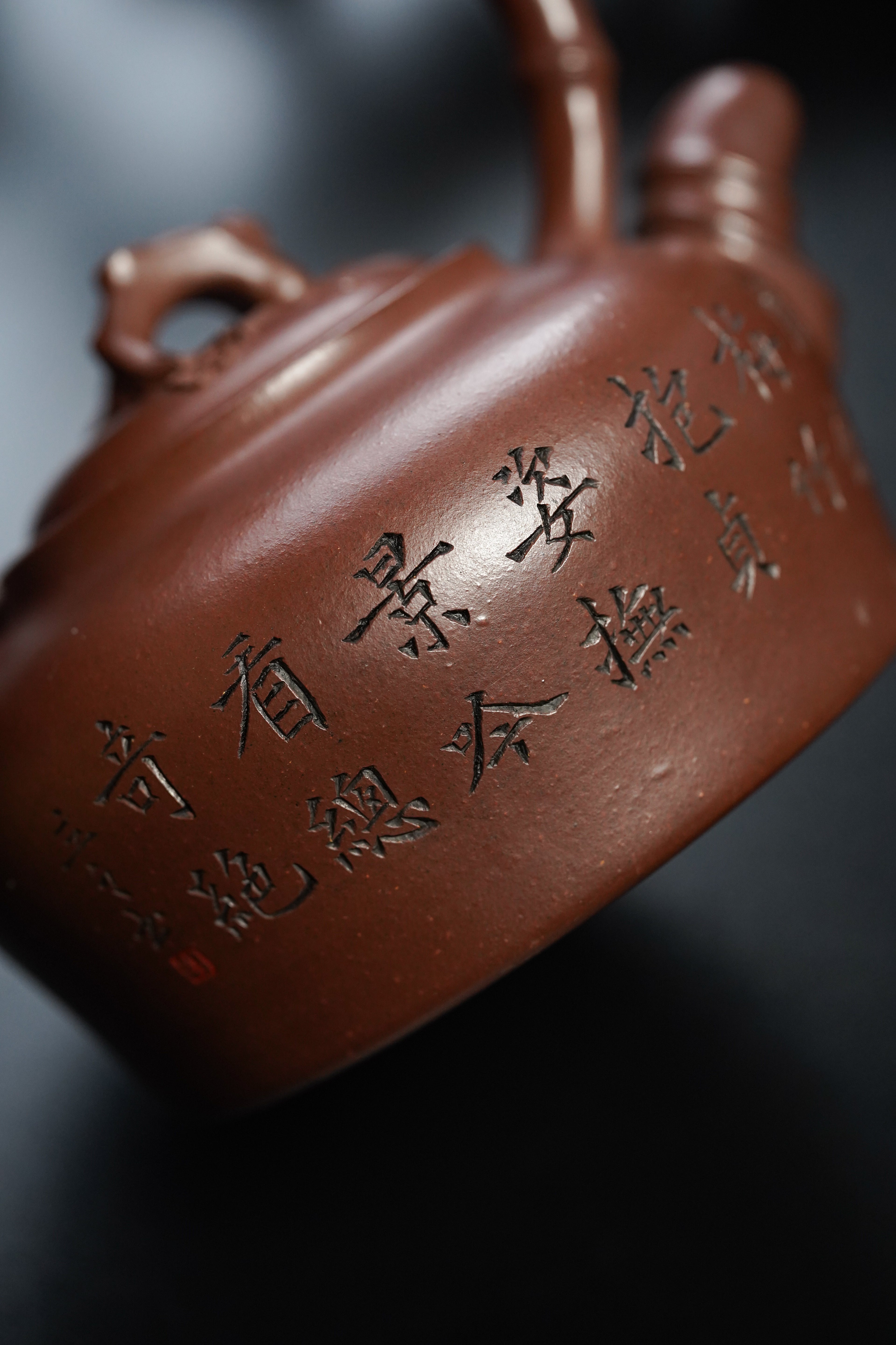 储立之大师｜中国陶瓷艺术终身成就奖获得者｜典藏重器【梅竹双亲提梁套组】原矿优质·特级紫泥·750cc