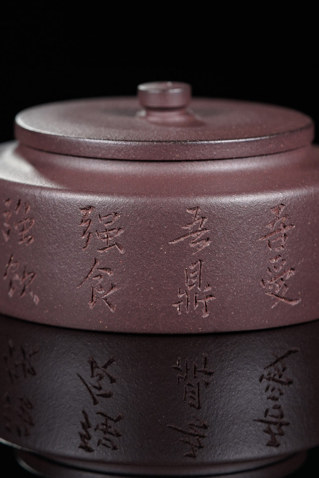 紫砂界彩刻山水标杆·李峰大师｜恭王府馆藏臻品《周盘壶》原矿优质老紫泥·180cc