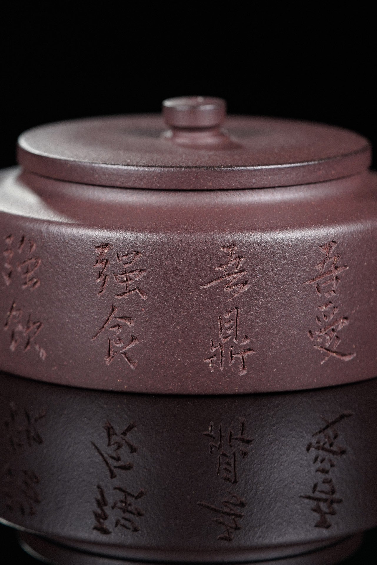紫砂界彩刻山水标杆·李峰大师｜恭王府馆藏臻品《周盘壶》原矿优质老紫泥·180cc