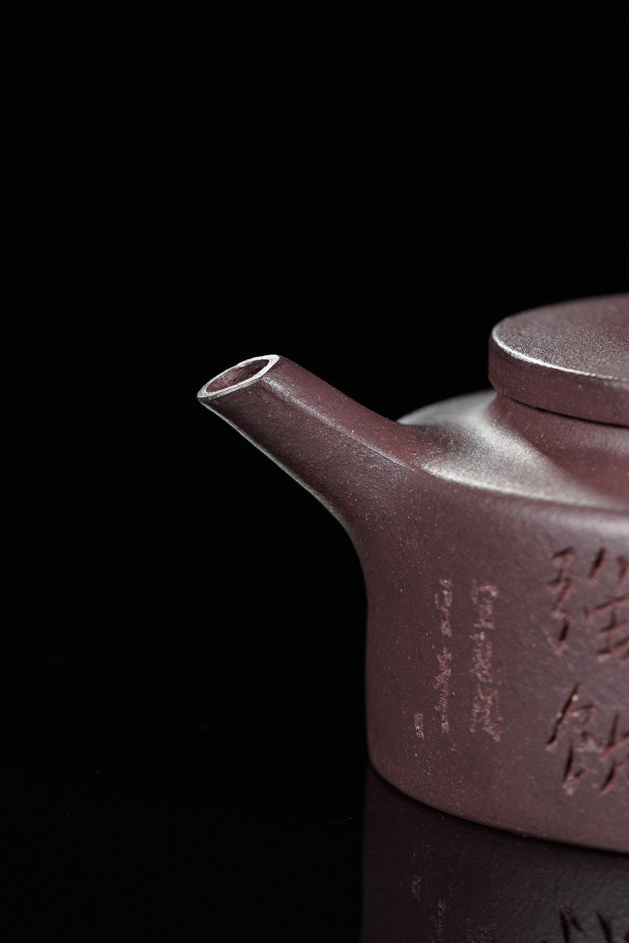 紫砂界彩刻山水标杆·李峰大师｜恭王府馆藏臻品《周盘壶》原矿优质老紫泥·180cc