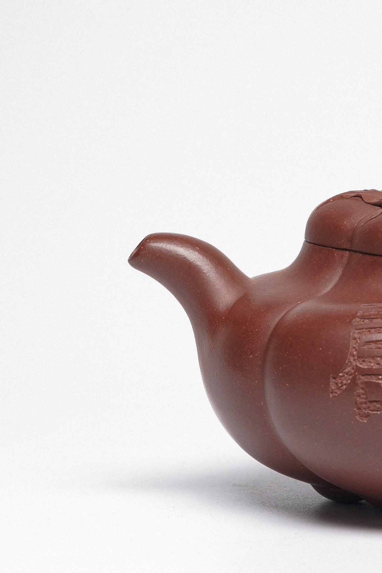 正高级工艺美术师·周建春·制《上合桃壶》原矿优质底槽清·350cc