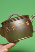 【紫砂臻品·礼藏首选】周建春大师扛鼎之作《汉瓦壶》原矿优质金龙血砂·180cc