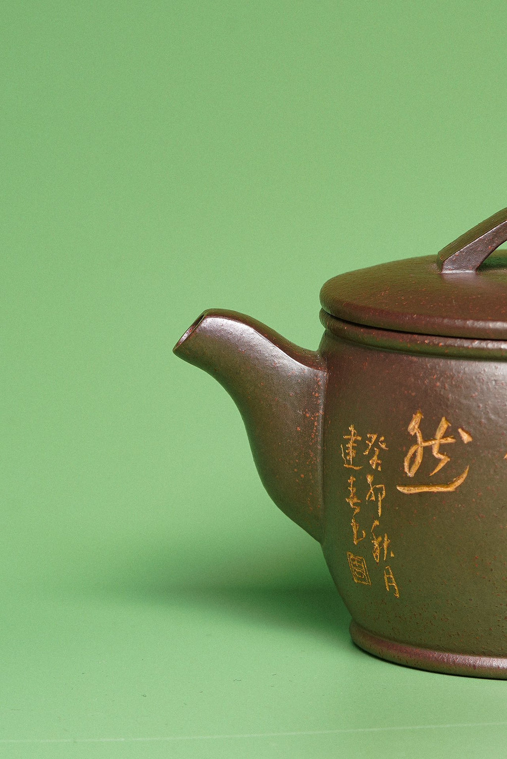 【紫砂臻品·礼藏首选】周建春大师扛鼎之作《汉瓦壶》原矿优质金龙血砂·180cc
