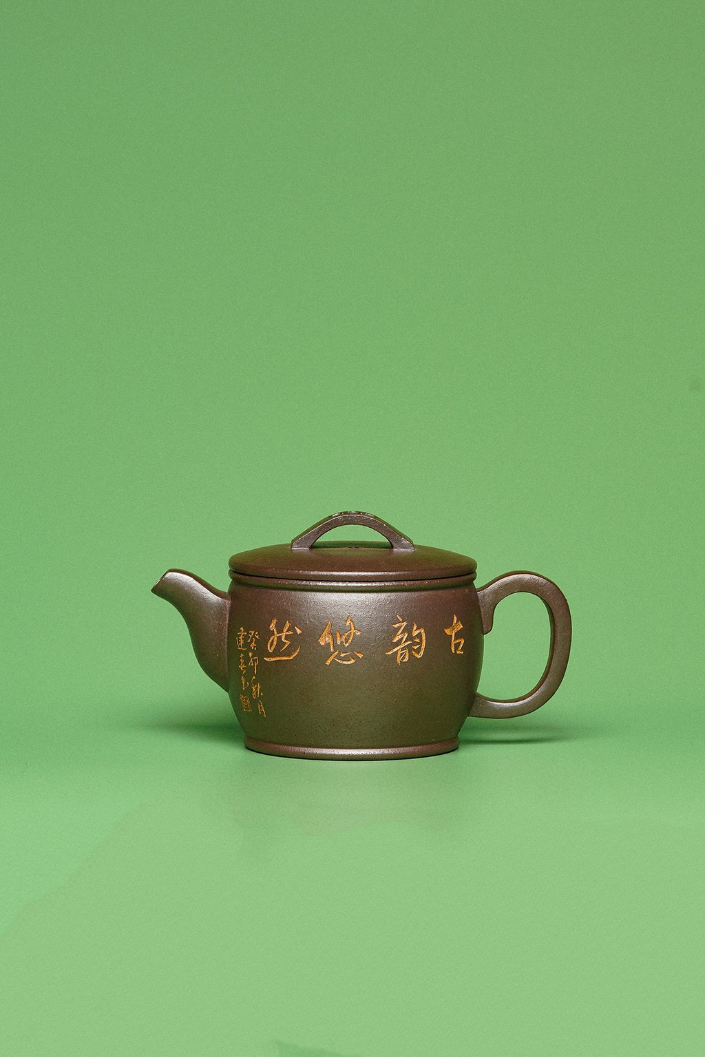 【紫砂臻品·礼藏首选】周建春大师扛鼎之作《汉瓦壶》原矿优质金龙血砂·180cc