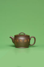 【紫砂臻品·礼藏首选】周建春大师扛鼎之作《汉瓦壶》原矿优质金龙血砂·180cc