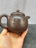 程辉大师佳作福利·紫砂界的功勋级重器《匏尊》原矿极品国标紫泥 300cc