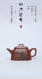 【彩刻江山 礼藏之巅】紫砂界彩刻山水标杆·李峰大师｜恭王府馆藏臻品《四方凹角壶》原矿优质底槽清·300cc