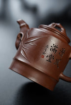 储立之大师｜中国陶瓷艺术终身成就奖获得者｜典藏重器【竹报平安套组】原矿优质·紫泥·400cc