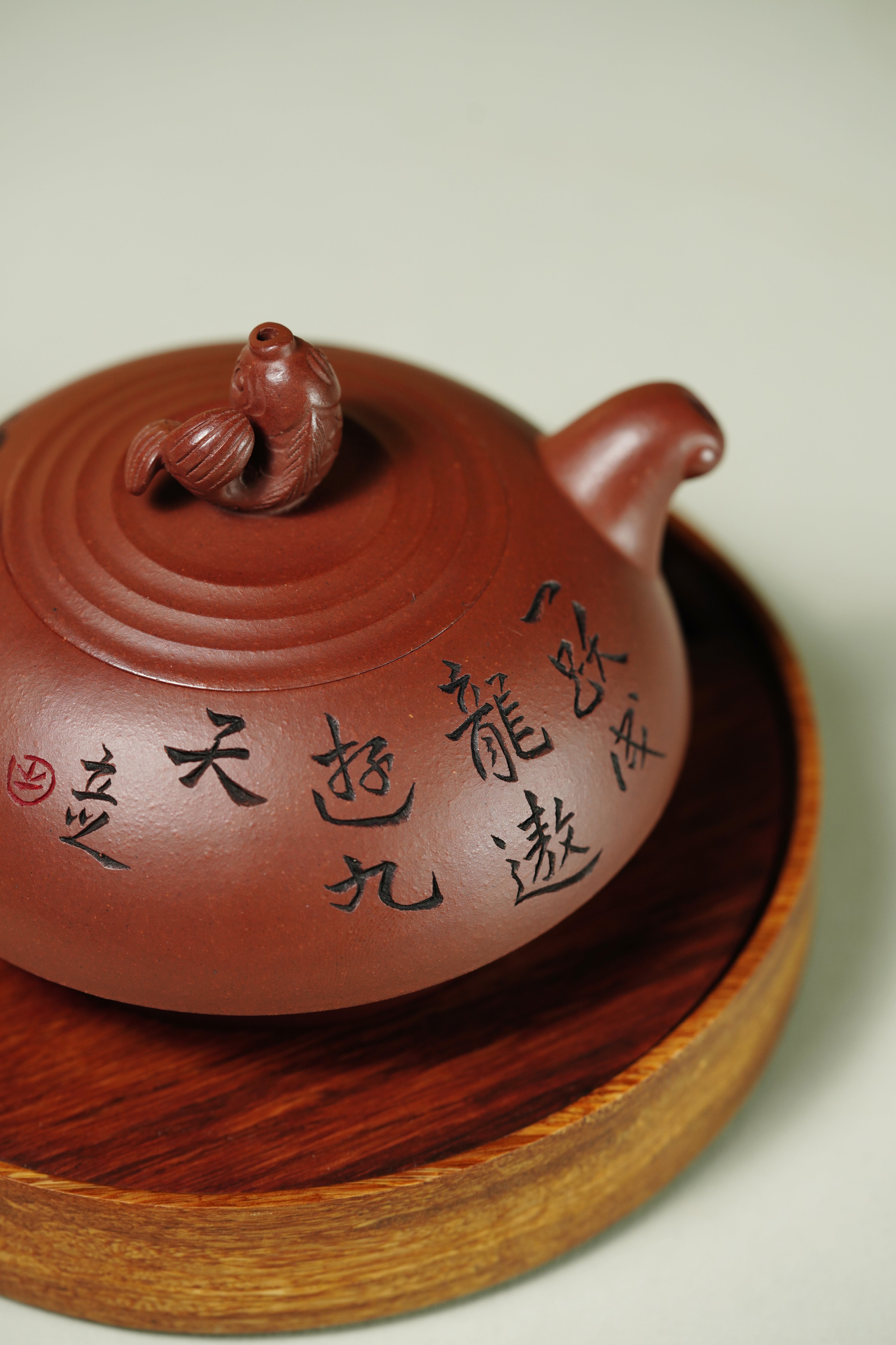 储立之大师｜中国陶瓷艺术终身成就奖获得者｜典藏重器【鱼跃龙门套组】原矿优质·紫泥·300cc