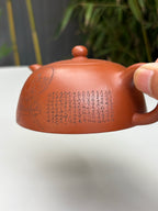 郑求标大师｜双心经至尊藏品·大拍+金奖+馆藏《小心经半月壶》原矿极品朱泥·200cc
