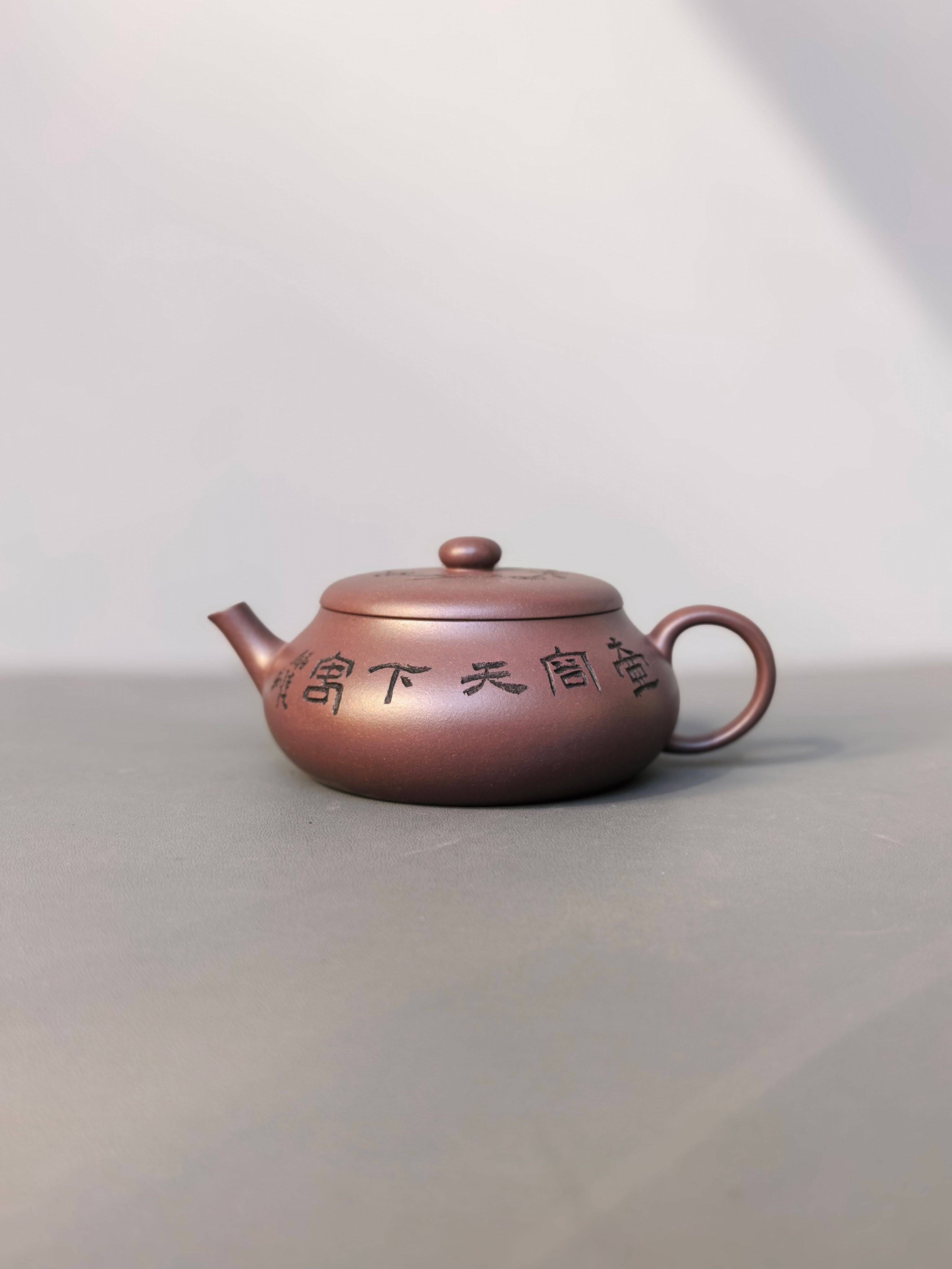 储立之大师｜中国陶瓷艺术终身成就奖获得者｜典藏重器【明炉壶】原矿优质紫泥·260cc