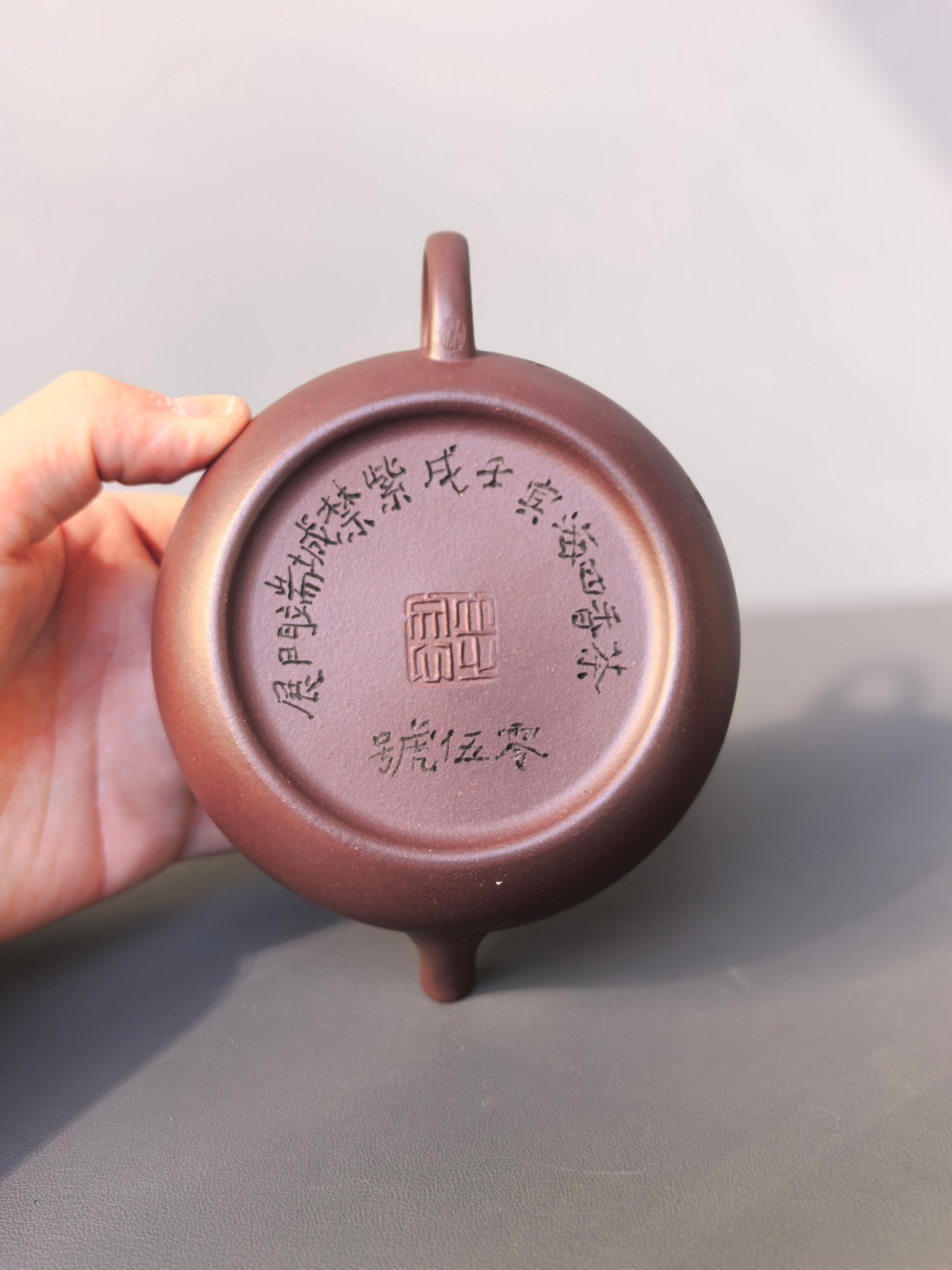 储立之大师｜中国陶瓷艺术终身成就奖获得者｜典藏重器【明炉壶】原矿优质紫泥·260cc