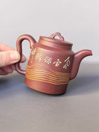 储立之大师｜中国陶瓷艺术终身成就奖获得者｜典藏重器【汲直壶】原矿优质紫泥绞泥·180cc