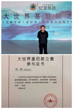 范泽锋大师高徒·省大师邱爽紫砂潜力重器【流云西施壶】原矿优质蟹壳青·200cc（特色绞泥工艺）