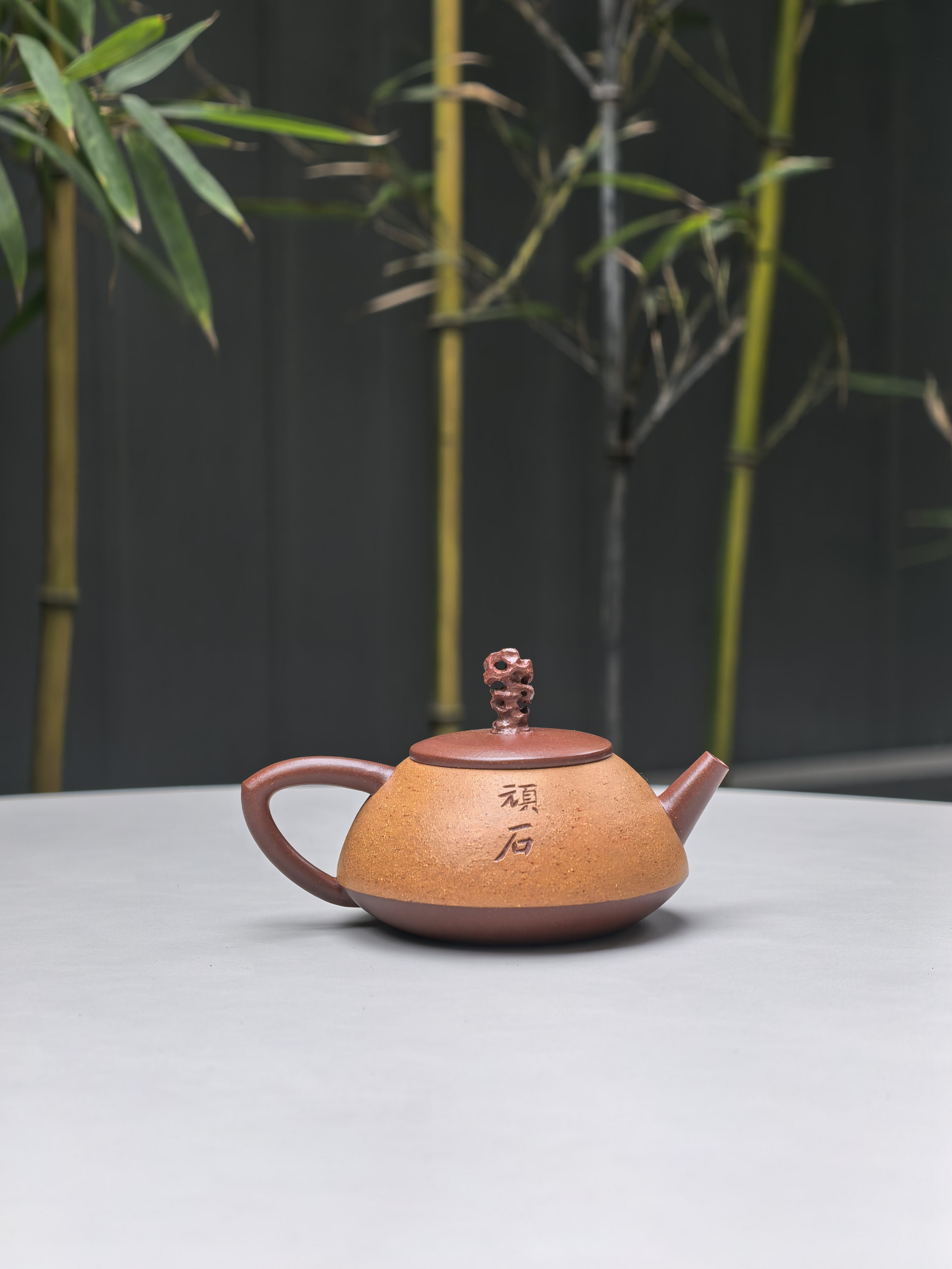 藏界臻选·石韵天成 紫砂太湖石巨匠·刘文科（云植）新品《顽石壶》原矿优质底槽清粉浆·200cc
