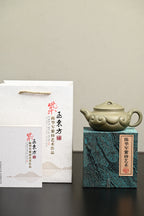 国工·『仿古如意』 豆青段·容量500cc·9孔出水·陈华军（国家级工艺美术师） - ZishaTeapotChina