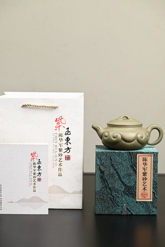 国工·『仿古如意』 豆青段·容量500cc·9孔出水·陈华军（国家级工艺美术师）