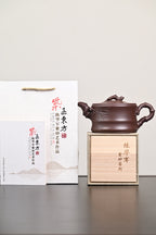 新品『竹段』 原矿老紫泥·容量850cc·14孔出水·陈华军（国家级工艺美术师） - ZishaTeapotChina