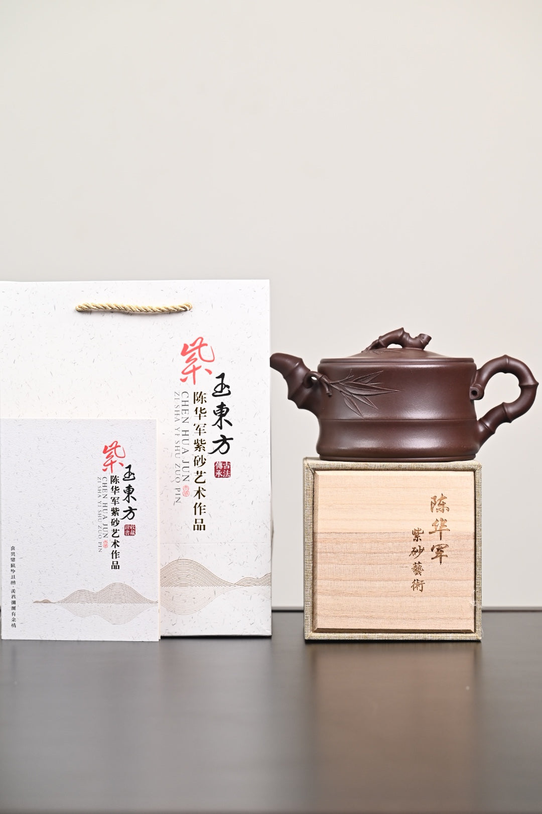 新品『竹段』 原矿老紫泥·容量850cc·14孔出水·陈华军（国家级工艺美术师）