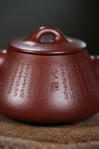 【壶名】心经石瓢 【泥料】紫袍玉砂 【容量】210cc 【作者】周良红（国家级工艺美术师）