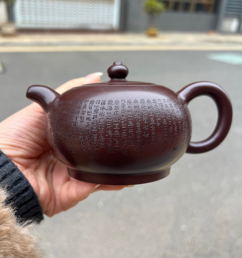 【心经宫灯】套组 泥料：极品紫茄泥 300cc 作者：袁连云、国家工艺美术师
