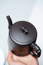 【龙樽壶】 泥料：优质老黑料 容量：260cc 作者：国家级高级工艺美术师 陈老师