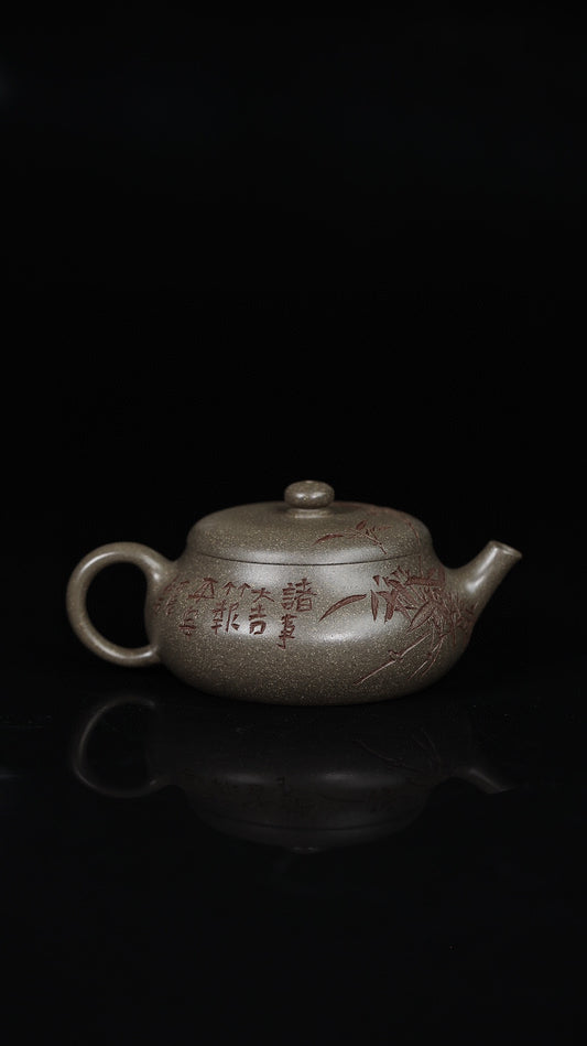 大运壶·唐俊芳制（甲辰龙年新品）·许卫国（许一刀）刻绘·蟹壳青·180cc诸事大吉，竹报平安