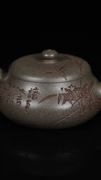 大运壶·唐俊芳制（甲辰龙年新品）·许卫国（许一刀）刻绘·蟹壳青·180cc诸事大吉，竹报平安