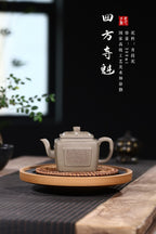 国高工独家青段泥新品【四方夺魁】作品大气 壶身微雕篆刻《心经》茶禅一味