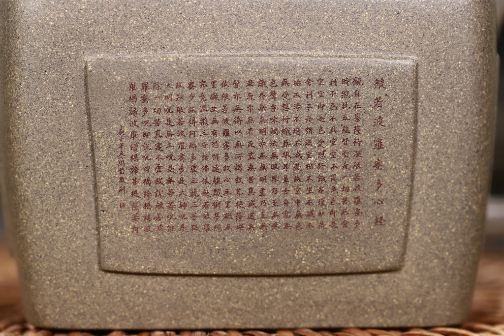 国高工独家青段泥新品【四方夺魁】作品大气 壶身微雕篆刻《心经》茶禅一味