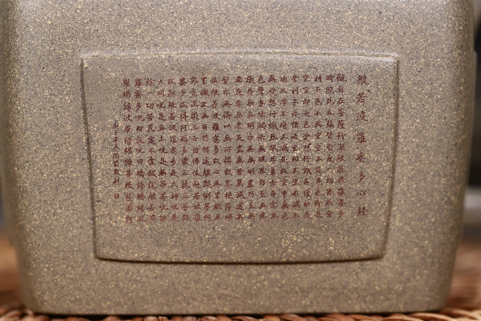 国高工独家青段泥新品【四方夺魁】作品大气 壶身微雕篆刻《心经》茶禅一味