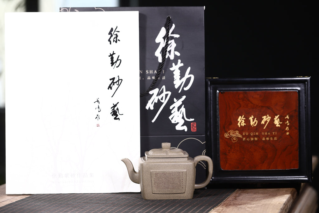 国高工独家青段泥新品【四方夺魁】作品大气 壶身微雕篆刻《心经》茶禅一味