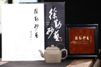 国高工独家青段泥新品【四方夺魁】作品大气 壶身微雕篆刻《心经》茶禅一味