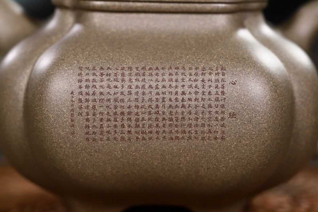 双高工合作高难度筋纹器【抽角传炉】造型敦厚稳重 壶身微雕篆刻《心经》独具一格