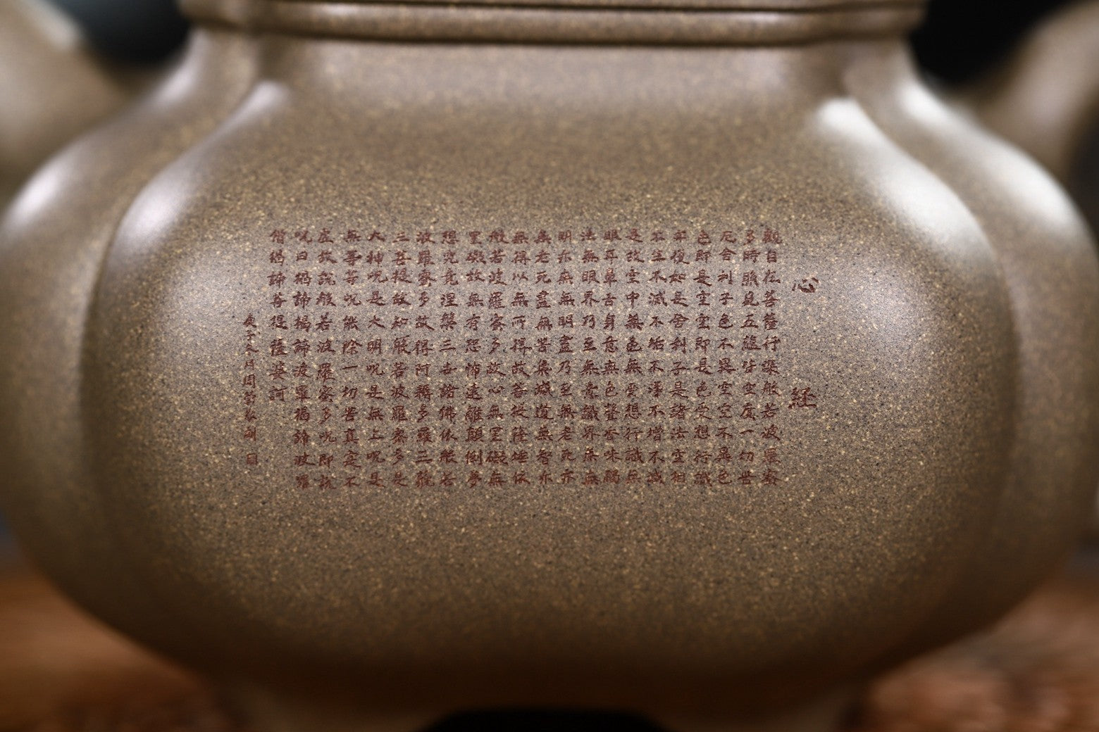 双高工合作高难度筋纹器【抽角传炉】造型敦厚稳重 壶身微雕篆刻《心经》独具一格
