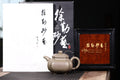 双高工合作高难度筋纹器【抽角传炉】造型敦厚稳重 壶身微雕篆刻《心经》独具一格