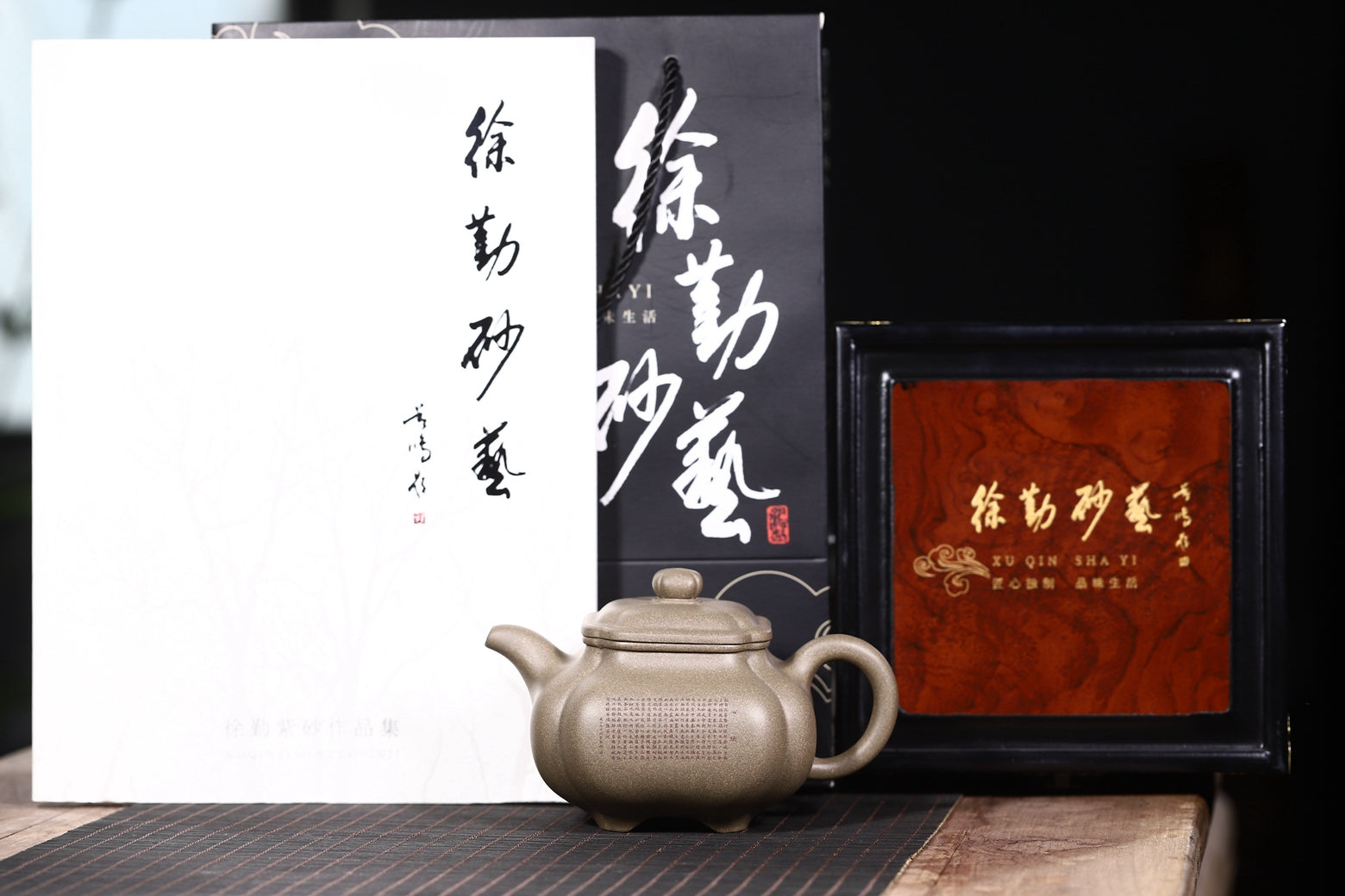 双高工合作高难度筋纹器【抽角传炉】造型敦厚稳重 壶身微雕篆刻《心经》独具一格