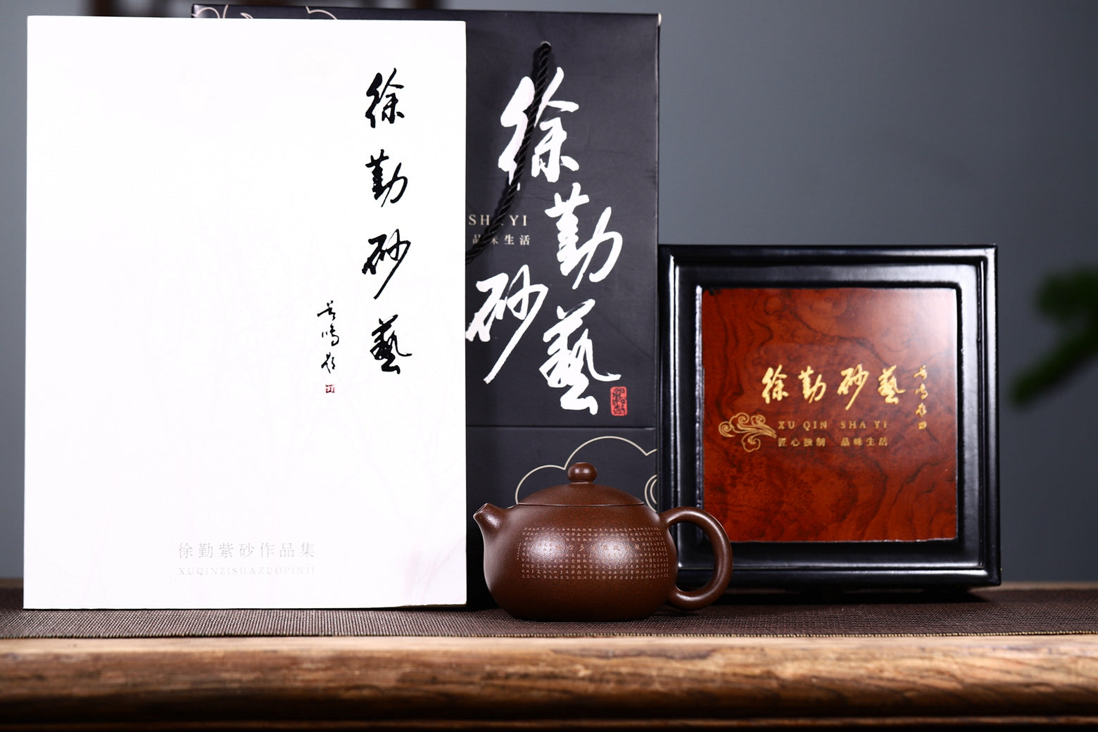 沉香黑星砂新品【心经西施】经典而又圆润 微雕高难度刻绘心经，240cc禅茶一味