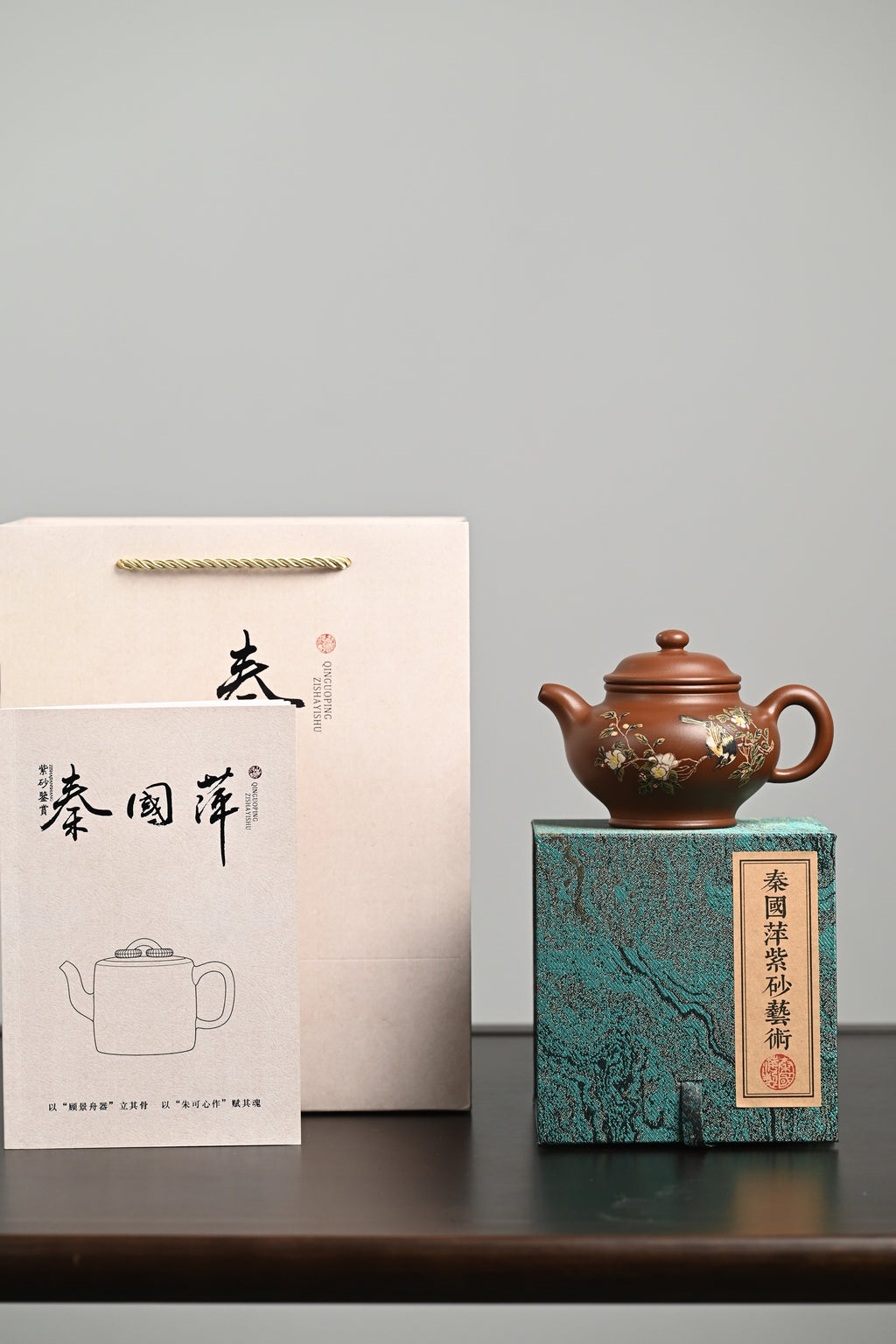 高工· 『掇只』 文革老紫泥·容量320cc·9孔出水·内推·秦国萍（国家级高级工艺美术师）