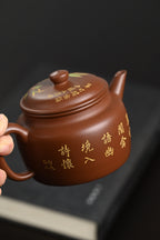 高工· 『剑流德钟』 文革老紫泥·容量330cc·9孔出水·内推·秦国萍（国家级高级工艺美术师）