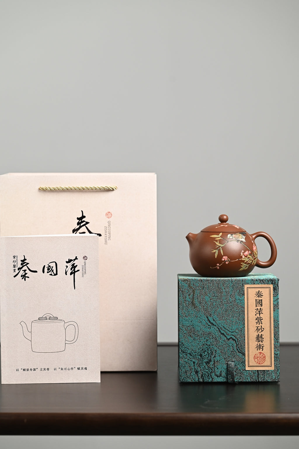 高工· 『西施』 文革老紫泥·容量320cc·14孔出水·内推·秦国萍（国家级高级工艺美术师）