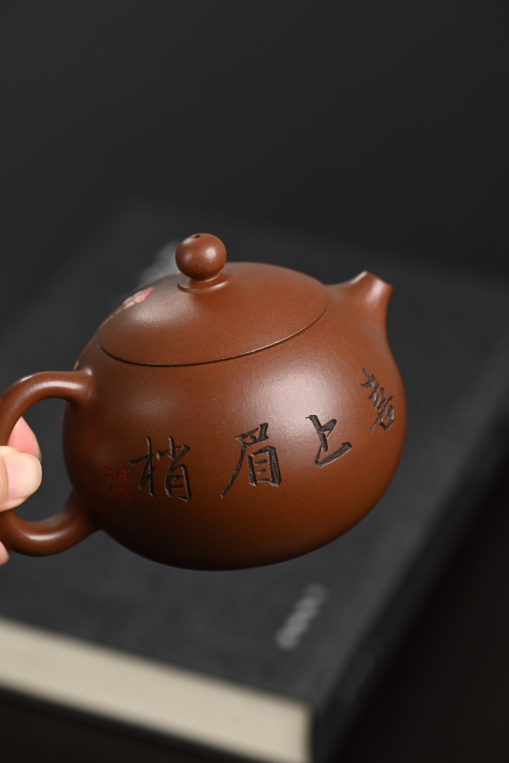 高工· 『西施』 文革老紫泥·容量320cc·14孔出水·内推·秦国萍（国家级高级工艺美术师）