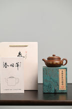 高工· 『扁腹』 文革老紫泥·容量300cc·11孔出水·内推·秦国萍（国家级高级工艺美术师）