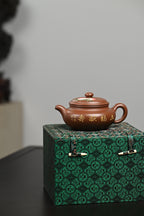 高工· 『扁腹』 文革老紫泥·容量300cc·11孔出水·内推·秦国萍（国家级高级工艺美术师）