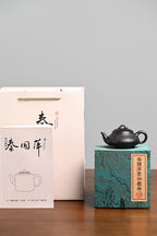 高工· 『汉棠石瓢』 石黄·容量140cc·9孔出水·内推·秦国萍（国家级高级工艺美术师）