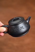 高工 『础瓢』 石黄·容量170cc·7孔出水·内推·秦国萍（国家级高级工艺美术师）