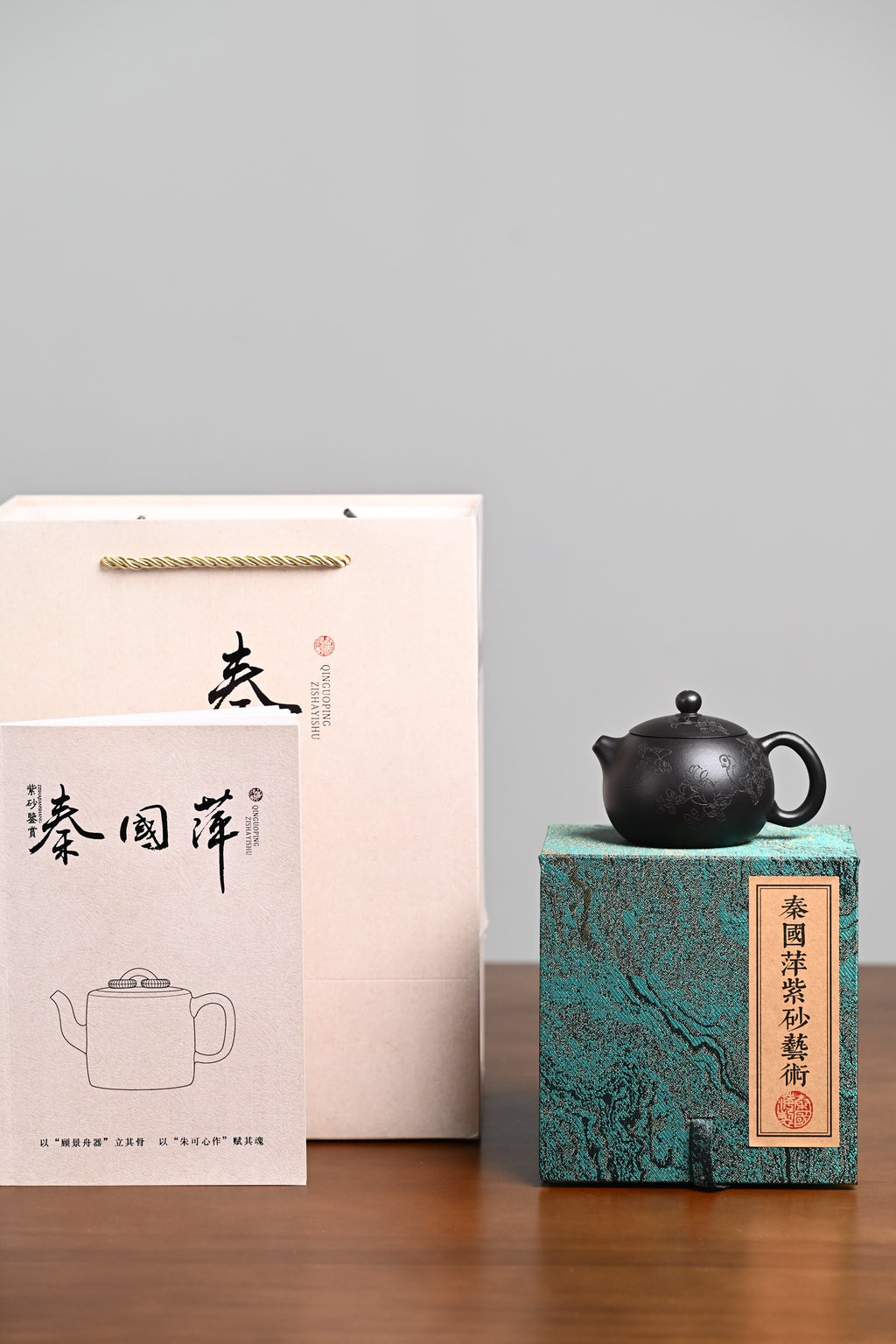 高工· 『西施』 石黄·容量160cc·9孔出水·内推·秦国萍（国家级高级工艺美术师）